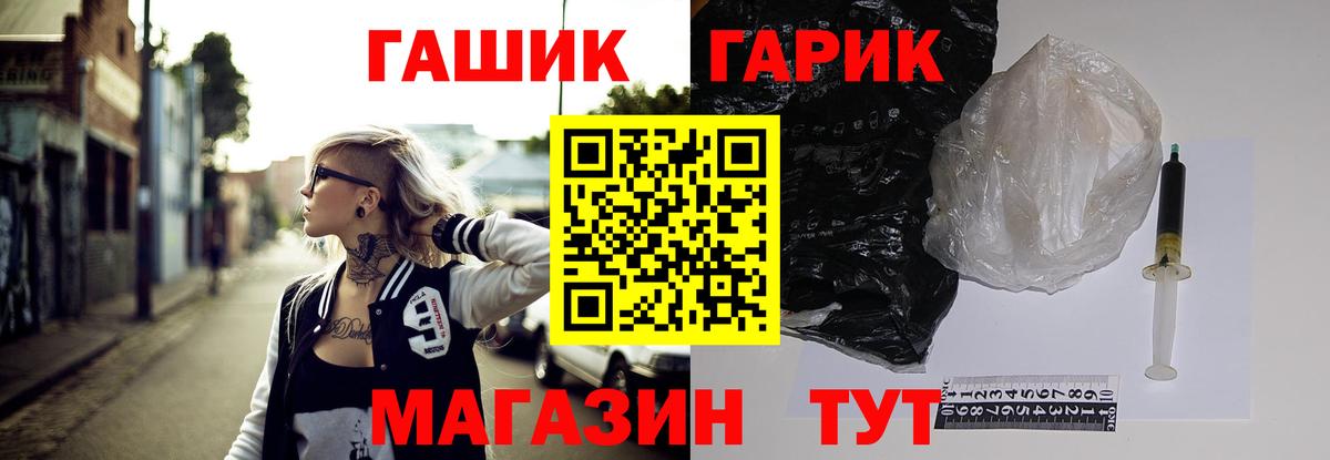 Гашиш Ice-O-Lator  ГАШИШ 40% ТГК  Корсаков  Вход с VPN 
