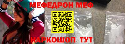 гидра Камышлов