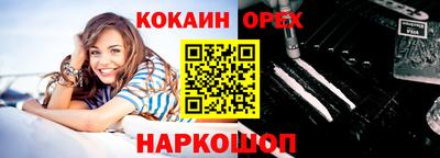 гидра Камышлов