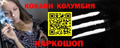 гидра Камышлов