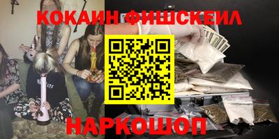 гидра Камышлов