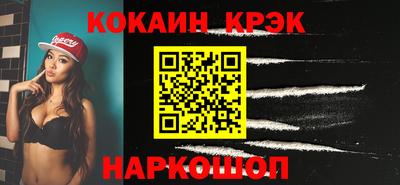 гидра Камышлов