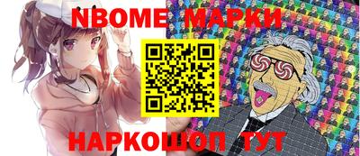 гидра Камышлов