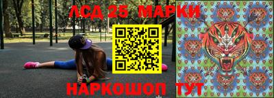 дурь Кандалакша
