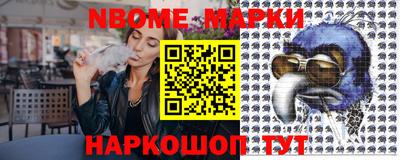 дурь Кандалакша