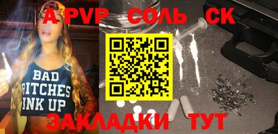 гидра Камышлов