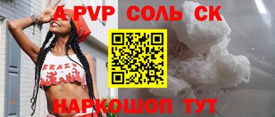 дурь Кандалакша