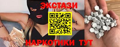 гидра Камышлов