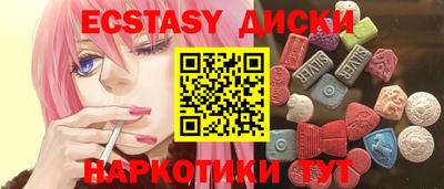 гидра Камышлов