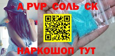 СК Канаш