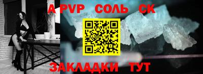 дурь Кандалакша