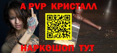 дурь Кандалакша