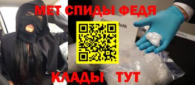 гидра Камышлов