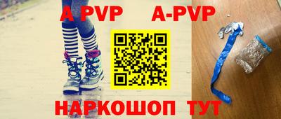 дурь Кандалакша
