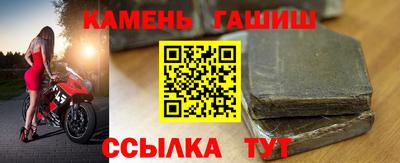 дурь Кандалакша