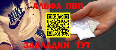 дурь Кандалакша