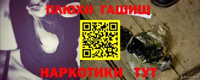 дурь Кандалакша
