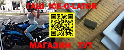 гидра Камышлов