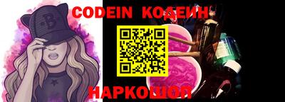 гидра Камышлов