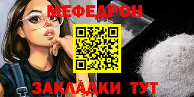 гидра Камышлов