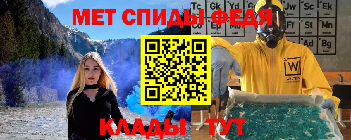Корсаков  Метамфетамин мет  Вход с VPN 