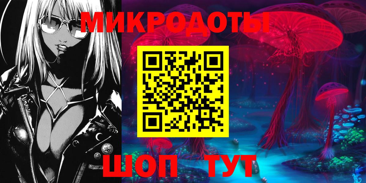 Корсаков  Галлюциногенные грибы GOLDEN TEACHER  Вход с VPN 