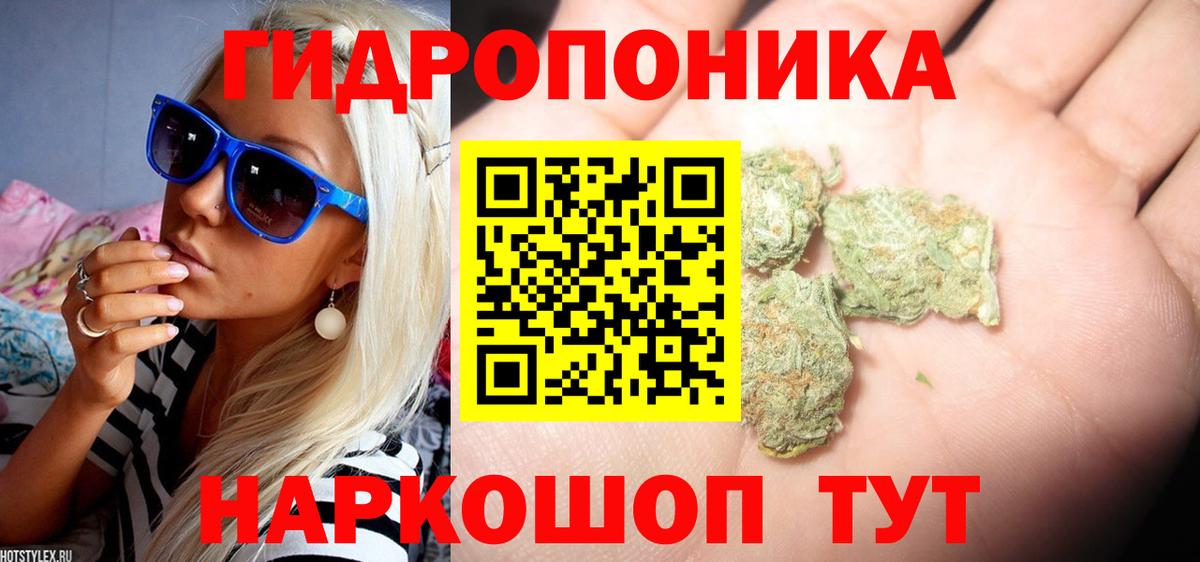 Канабис Amnesia  Шишки марихуана марихуана  Канабис LSD WEED  Вход с VPN  Каннабис ГИДРОПОН  Корсаков 